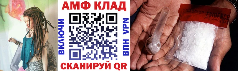 где купить наркотик  Сим  Amphetamine 98% 
