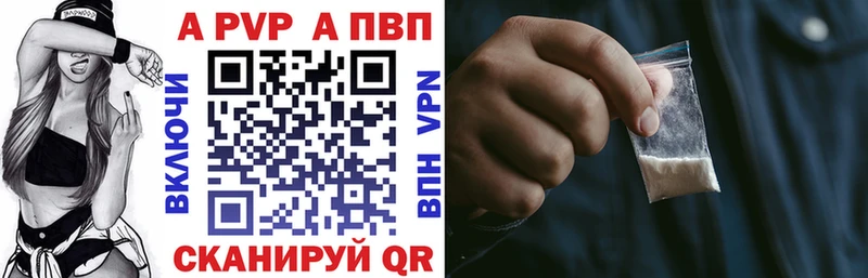 как найти   Сим  Alfa_PVP мука 