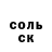 Амфетамин 97% GususWasBlack