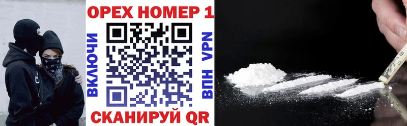 где купить наркотик  Сим  КОКАИН 97% 
