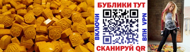 ЭКСТАЗИ 280мг  Сим 