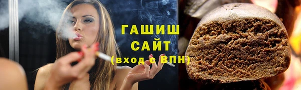 крисы Армянск