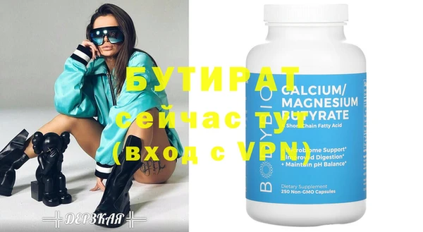 не бодяженный Баксан