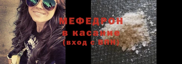 амфетамин Балабаново