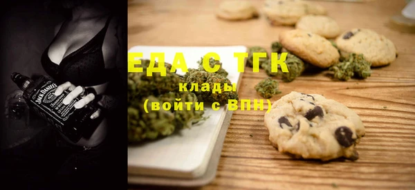 кокаин премиум Балахна