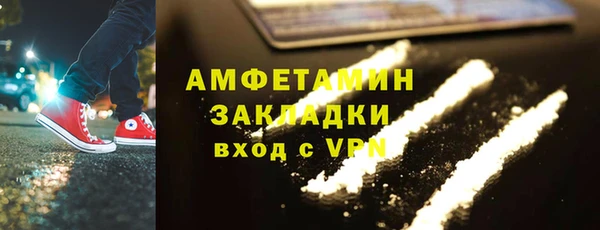 кокаин премиум Балахна