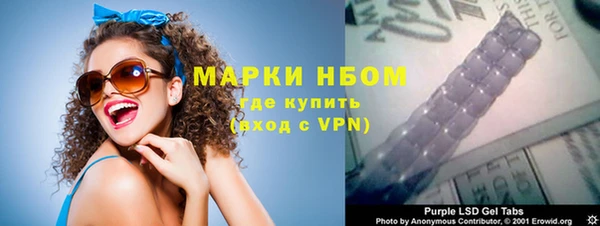 spice Аркадак
