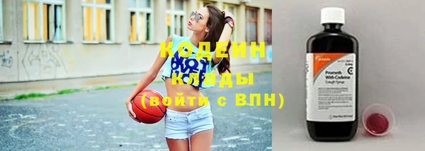 амфетамин Балабаново