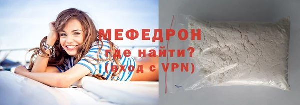 амфетамин Балабаново
