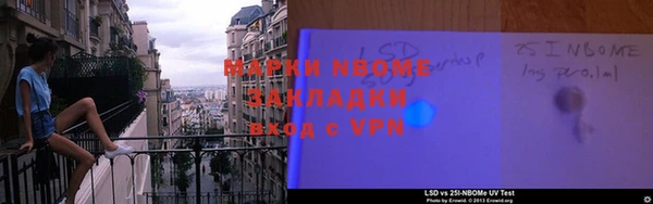 крисы Армянск