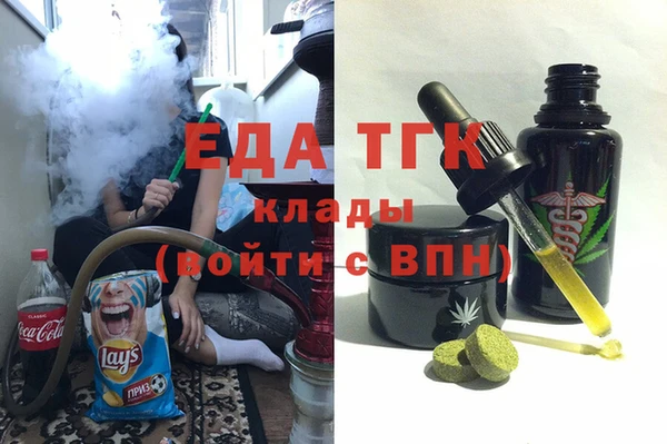 крисы Армянск