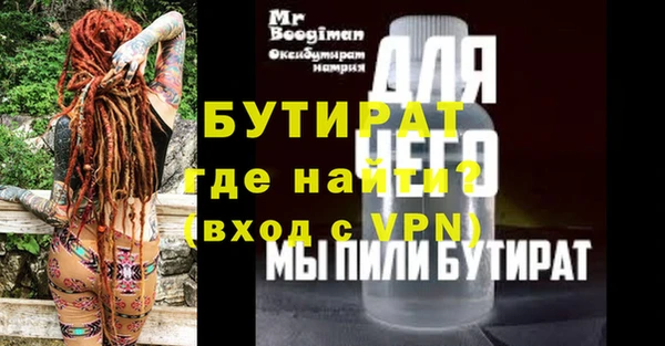 кокаин премиум Балахна