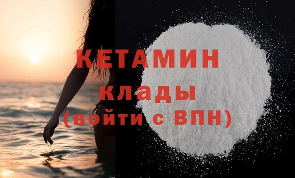 кокаин премиум Балахна