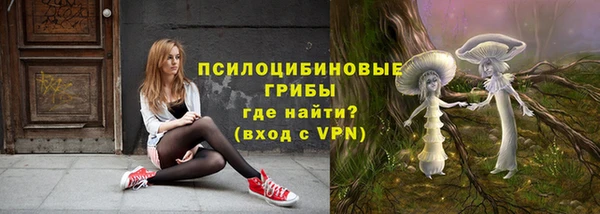 амфетамин Балабаново