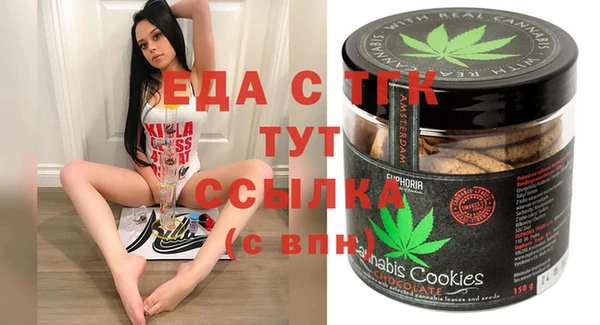 крисы Армянск