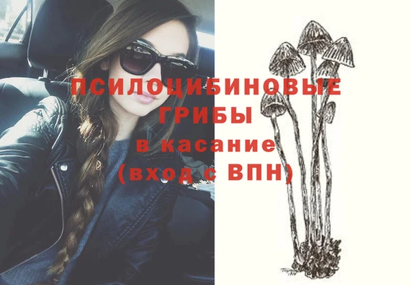 амфетамин Балабаново