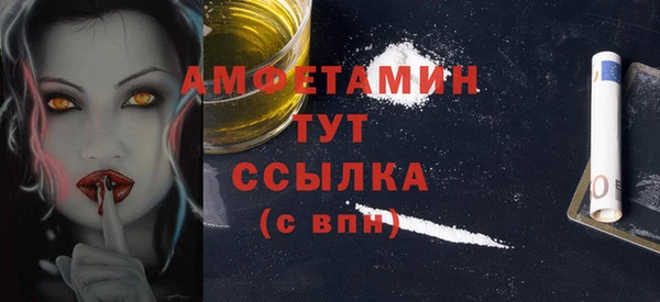 эйфоретик Рославль