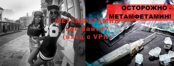 бутират Ростов