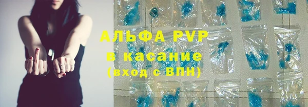 кокаин премиум Балахна