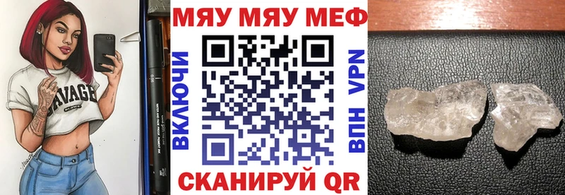 закладка  Сим  KRAKEN вход  Меф мука 